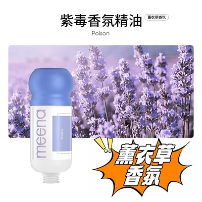 【sa-21】【lavender】relieve fatigue