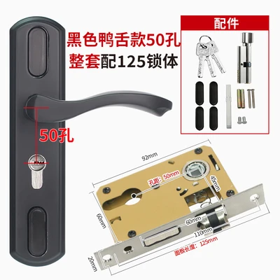Black [adjustable] 102 Black (50 holes) complete set with bearing 125mm long lock body
