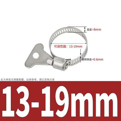 Special for gas pipes 13-19mm [pack of 5]
