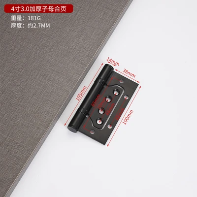 4 inch 3.0 thick black 2 box price (with screws 100/piece)