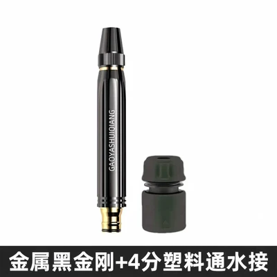 Opp bagged [metal] black king kong nipple water gun + plastic water connector