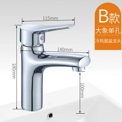 Copper High Standard Elephant Single Hole