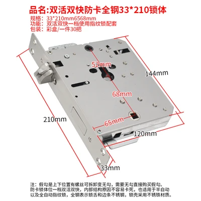 All-steel anti-card first gear 33*210 fake hook