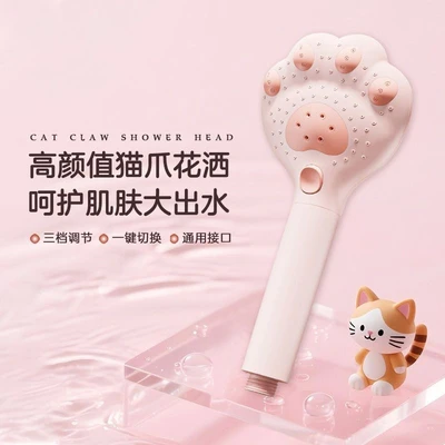 【sa-638】pink-cat claw hand spray (box not included)