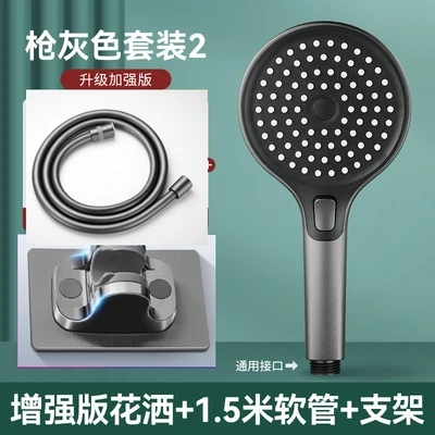 【sa-11】348 powerful turbocharged shower head - 3 spray modes, high flow rate 【348 gunmetal gray + pvc hose + drill-free mount】