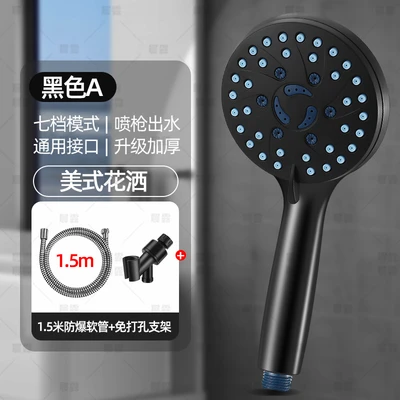 【sa-53】e3-american black + 1.5m shower pipes + american black bracket