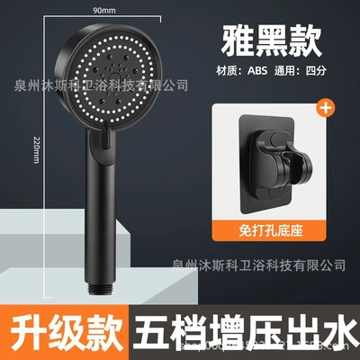 A2 [black] five-speed supercharging + punch-free seat
