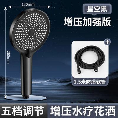 【sa-156】clover starry black + 1.5m steel wire hose - no packaging box