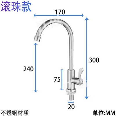 [rolling ball] stainless steel single cooling large bend [copper core copper rod]