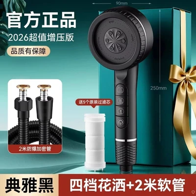 【sa-635】athens black + 2m large flow tube