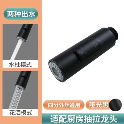 Straight-through puller-black
