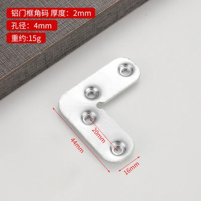 16 wide 2.0 aluminum door frame angle code without screws (1500/piece)