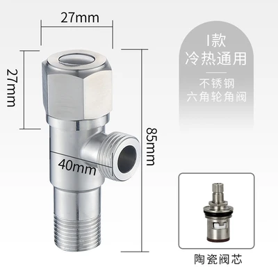 Type i 304 angle valve hexagonal wheel 167 grams [actual weight shall prevail]