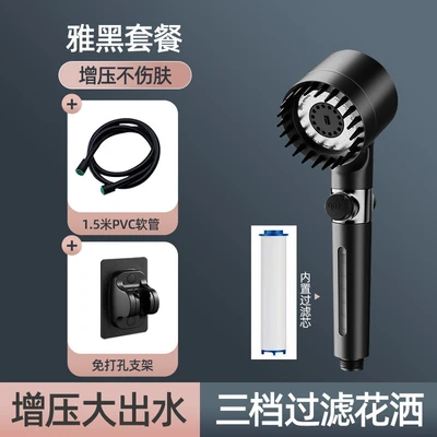 【sa-39】model c black with window, handheld spray + filter cotton + 1.5m black pvc soft hose + black punch-free bracket [includes packaging]