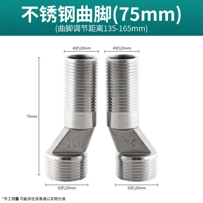 [304 stainless steel] 75mm length (one pack)