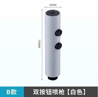 White stainless steel spray gun