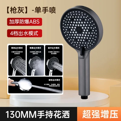 【sa-132】gun ash one-handed spray