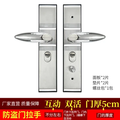Regardless of left and right [Double Live] door thickness 5cm