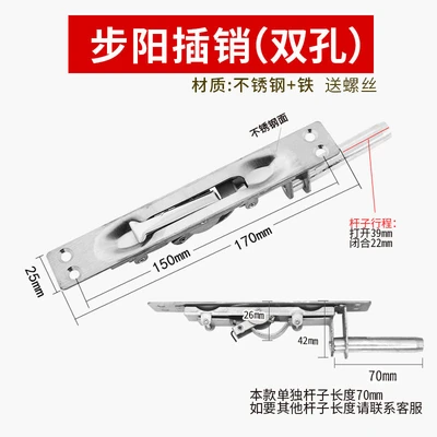 Buyang pin (double hole)