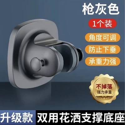【zj-50】【new upgrade】gray punch-free mount