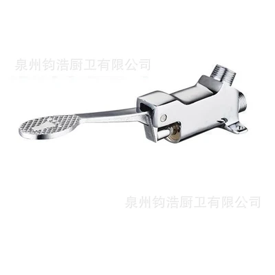 Alloy foot faucet