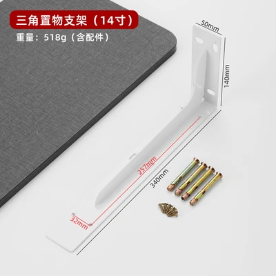 White 14inch with screws, one price (60 pieces/piece)