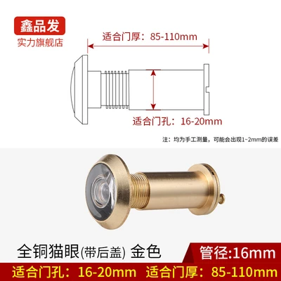 All copper pipe diameter 16mm door thickness 85-110mm