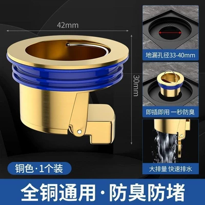 Floor drain core [copper body]