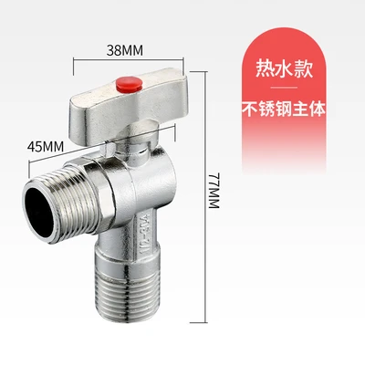 B1 -- Authentic 304 supports testing 4-point large-flow ball core angle valve hot water