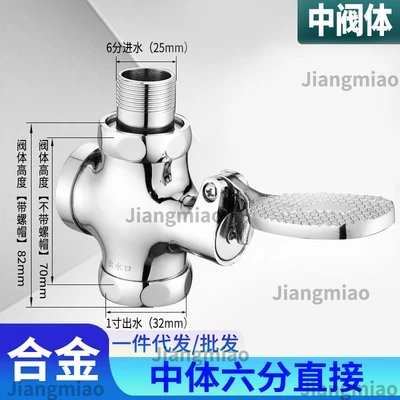 A3 model zinc alloy body with 6-point water inlet