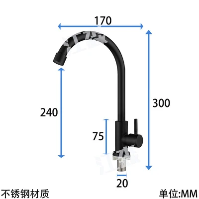 Black stainless steel single cold large bend