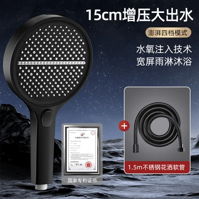 【sa-110】598【black】supercharged flagship shower + 1.5m shower pipe