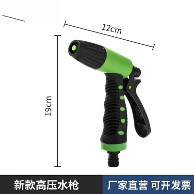 Green with two functions
