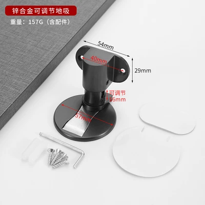 Adjustable floor suction - gun gray (with transparent 3M glue and screws)