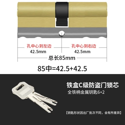 Blade 85 in (42.5+42.5)
