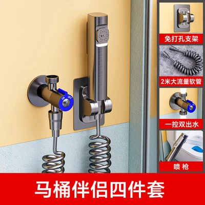 Gun gray toilet companion four-piece set