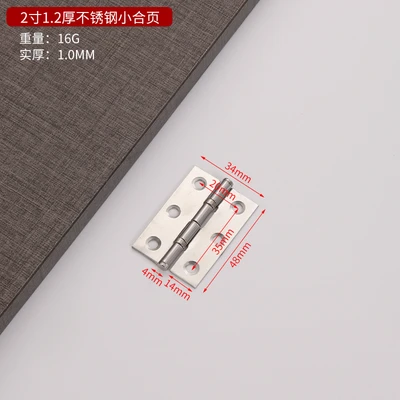 2.12inch price of 2 centimeters (boxed with 12 screws) 600 pairs/piece