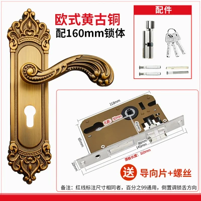 L208 antique bronze [with large 50 lock body] 160mm length