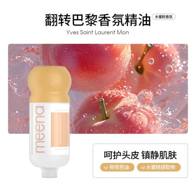 【sa-21】【glycoside fruit tune】psychedelic paris (scalp care)