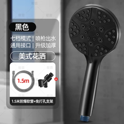 【sa-53】d3-american black + 1.5m shower pipe + american black bracket american electroplated silver a1