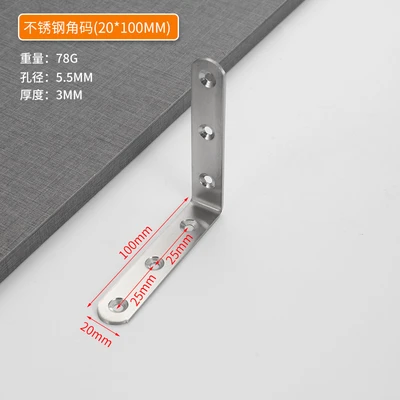 20*100 right angle (400 pcs/piece)