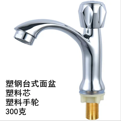 About 300g of plastic-steel desktop Basin