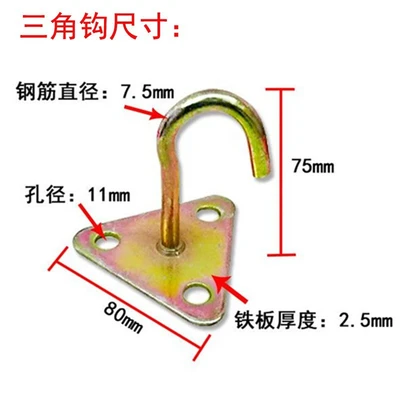 Triangle hook (350 PCs/piece) whole wholesale not for bulk sale