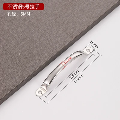 No. 5 length 145 width 15 with screws