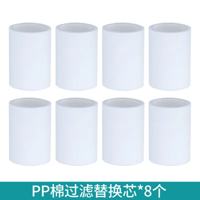 3rd generation (pp cotton filter replacement core) 8 pack