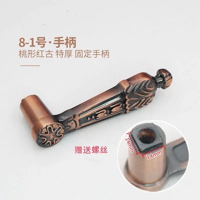 [Fixed handle] No. 8 peach-shaped red ancient thickened