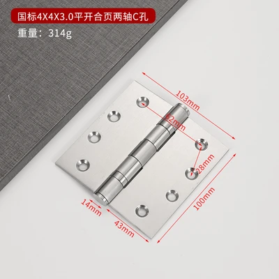 C hole 14.2inch *102*3.0 (1 piece price with screws)