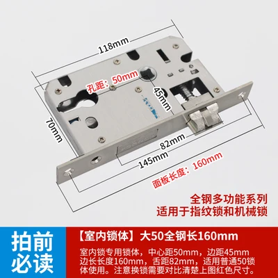 Large 50 all steel lock body length 160mm (multi-function)