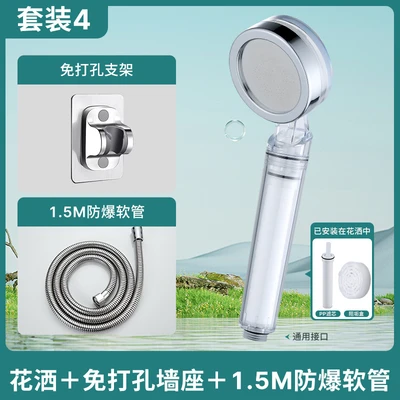 【sa-00】transparent 18088 a style shower sa-008+seat+ 1.5m hose