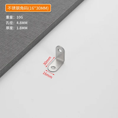 16*30 right angle (2400 pcs/piece)